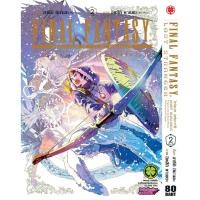 ราคา พร้อมส่ง FINAL FANTASY LOST STRANGER 02 (26133924584)