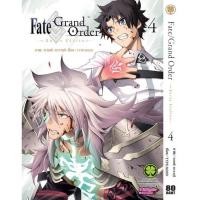 ราคา พร้อมส่ง Fate Grand Order turas realta 4 (57550575544)