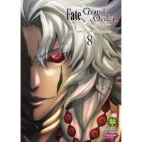 ราคา พร้อมส่ง Fate Grand Order turas realta 8 (57000570761)