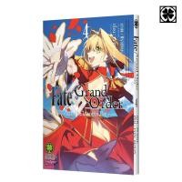 ราคา พร้อมส่ง Fate Grand Order mortalis stella 04 (42556764747)