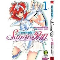 ราคา พร้อมส่ง เซนต์เซย์ย่า Saint Seiya Saintia Sho เล่ม 01 (40850740823)