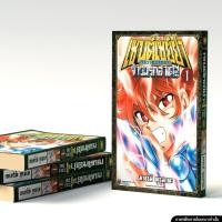 ราคา พร้อมส่ง เซนต์เซย์ย่า NEXT DIMENSION จ้าวนรกฮาเดส 01 (26030932865)