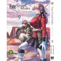 ราคา พร้อมส่ง Fate Grand Order turas realta 9 (45900600769)