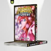 ราคา พร้อมส่ง เซนต์เซย์ย่า NEXT DIMENSION จ้าวนรกฮาเดส 05 (27980862925)