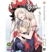 ราคา พร้อมส่ง Fate Grand Order turas realta 3 (55450575617)
