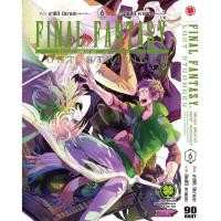 ราคา พร้อมส่ง FINAL FANTASY LOST STRANGER 06 (25794218263)