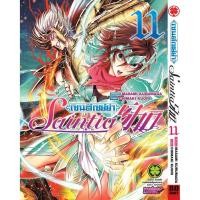 ราคา พร้อมส่ง เซนต์เซย์ย่า Saint Seiya Saintia Sho เล่ม 11 (40500737140)