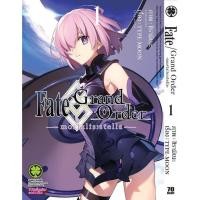 ราคา พร้อมส่ง Fate Grand Order mortalis stella 1 (28940145608)