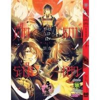 ราคา พร้อมส่ง ศึกระบำดาบเทวะ ONLINE Anthology ยุทธการศึก เล่มเดียวจบ (26276585272)