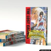 ราคา พร้อมส่ง เซนต์เซย์ย่า THE LOST CANVAS จ้าวนรกฮาเดส 01 (24441671357)