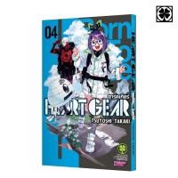 ราคา พร้อมส่ง Heart Gear เล่มที่ 4 (44460302292)