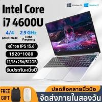 ราคา ASUS Intel Core i7 HD หน้าจอ Core 15 6 นิ้ว Windows 11 แล็ปท็อปสำหรับการเล่นเกม 16GB RAM 512GB SSD (40916082592)