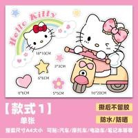 ราคา HelloKitty สติ๊กเกอร์ Hello Kitty กันน้ํา No 9แบตเตอรี่รถยนต์การ์ตูนสติกเกอร์ตกแต่งหมวกกันน็อคบล็อกรอยขีดข่วนบล็อก n9น (50057819824)
