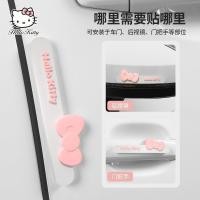 ราคา Hello Kitty รถประตู Anti Collision Strip กระจกมองหลังแถบยาง Anti Scratch Anti Scratch Strip สติกเกอร์รถประตูรถด้านข้าง Anti (46207839907)