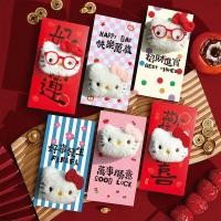 ราคา ตุ๊กตาคิตตี้การ์ตูนปีใหม่ซองจดหมายสีแดงสร้างสรรค์น่ารักถุงซองจดหมายสีแดง (57504637039)