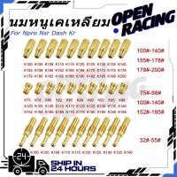 ราคา นมหนูเคเหลี่ยม ตัว หัวใจ ฝาดำ นมหนูเอ็นโปร แดช ได้20ชิ้นตามภาพ ของอยู่ในไทย คาบูเอ็นโปร นมหนูเอ็นโปร นมหนูคาบูแดช นมหนูเคเหลี่ยม คาร์บูเอ็นโปร คาบูแดช คาบูเอ็นโปร เคกลม Npro Nsr Dash Kr คาบูหัวใจ คาบู