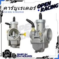 ราคา คาร์บูเรเตอร์ NSR N PRO PE28 คาร์บูเอ็นโปร โรงงานแท้ ทนทาน เร่งเร็ว ตรงรุ่น พร้อมส่ง (50800172050)