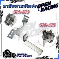 ราคา CBR 250 CBR 150 เวฟ110i เวฟ125i ดรีม MSX Wave 110i wave dreamขายึดสายคันเร่ง เรือนลิ้นเร่ง CBR 150 CBR 250 CRF 250 อย่างดี (24147086378)