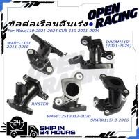 ราคา คอท่อเร่ง คอท่อเรือนลิ้นเร่ง HONDA Wave125i 12 20 Wave110i 11 18 Dream110i 21 24 Spark115i Jupiter ของแท้ศูนย์ (55801292208)