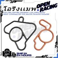 ราคา โอริ่งเเมพ CBR 150 CBR 250 WAVE 110i 2009 2010 WAVE 125iบังลม CRF 250 Adv350 Forza350 Forza300โอริ่งเเมพเซ็นเซอร์ cbr แมพซ็นเซอร์cbr (49005937553)
