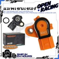 ราคา KENADA RACING แมพเซนเซอร์ เวฟ110i ดรีม110i msx เวฟ125iปลาวาฬ click110 125 Zoomer Wave 125 i TPS Scoopy i Zoomer x Click110i 125i แมพเซนเซอร์110i (56251516475)