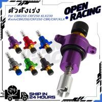 ราคา ชุดวาล์วควบคุมอากาศ Honda Idle Foe Honda Cbr250r Cmx250 Cbr300r Cbr500r Shadow 1100 Kawasaki Ninja 250sl Z250sl Klx125 140 230 250 300 Klx230 Klx300 (41370391381)