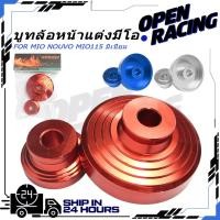 ราคา KENADA RACING บูทล้อหน้าแต่งมีโอ นูโว ฟีโน่ MIO NOUVO MIO115 มิเนียม (40521840997)