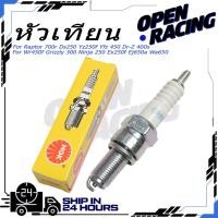 ราคา หัวเทียน CR8E Sonic CBR125 CBR150 Mio 125 Nouvo Raider W110i W125i งานคุณภาพสูง CR8E โซนิค Vespa 125 150 รุ่น S LX LT GTS S150 LXV ประหยัดน้ำมัน ทนทาน (52601521158)