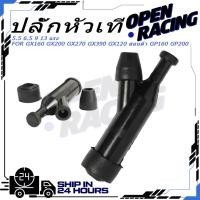 ราคา จัดส่งที่รวดเร็ว ปลั๊กหัวเทียน GX160 GX200 GX270 GX390 GX120 ฮอนด้า GP160 GP200 5 5 6 5 9 13 แรง (57952050913)