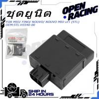 ราคา กล่องไฟCDI MIO FINO NOUVO NOUVO ชุดยูนิต Cdi ของ MIO เก่า กล่องหมก ปลดรอบ เพิ่มไฟ โคตรแรง 5TL OEM 5TL H5540 00 (57650323442)