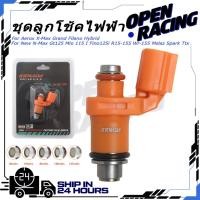 ราคา KENADA RACING หัวฉีดแต่ง Aerox X Max Grand Filano Hybrid New N Max Gt125 Mio 115 I Fino125i R15 155 Wr 155 Mslaz Spark Ttx (55450216161)