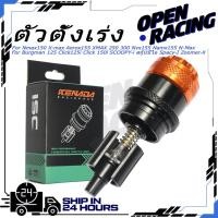 ราคา KENADA RACING ตัวควบคุมรอบเดินเบา ตัวตั้งเร่ง Nmax150 X max Aerox155 XMAX 250 300 Nvx155 Namx155 N Max Burgman 125 Click125i Click 150i SCOOPY i สกู๊ปปี้ไอ Spacy I Zoomer X (48751874725)