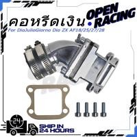 ราคา คอหรีดเงิน TC Dioใช้ได้กับ Dio Julio Giorno Dio ZX AF18 25 27 28 อุปกรณ์เสริมฟรีจัดส่งภายใน 3 5 วัน (46950192713)