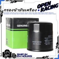 ราคา กรองน้ำมันเครื่อง NINJA 250 300 2013 Z250 ER6 Versys ZX2R ZX6 Z800 Z900 Z1000CHEER KSR KLX KAZE ZX 130 BOSS W175 NINJA 250SL Z250SL Ninja400 Z400 Z300 ZX 6R 16097 0552 (42170406357)