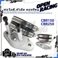 ราคา คอหรีดแต่งใส่เรือนลิ้นเร่ง คอหรีดแต่ง 2 หัวฉีด ลิ้น CBR150 CBR250 ใส่ได้ทุกรุ่น เฉพาะ CBR150 WAVE110i WAVE125i W110I NEW W125I NEW MSX125 DREAM FORZA300 350 SUPERCUP บังลม ฝาครอบสำหรับหัวฉีดตัวใหญ่หรื