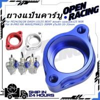 ราคา KENADA RACING แป้นคาร์บู มิเนียม CNC PE24 26 28 DASH LS125 BEAT ฮอนด้า แอลเอส125 NSR N PRO KR WAVE PWK21 30MM รูใน30 33 35mm AAA งานแบบดี สินค้าถูกใจแน่นอน (40325244468)