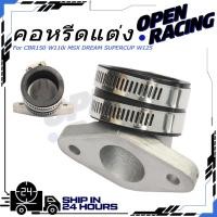 ราคา KENADA RACING ดคอหรีด CBR คอหรีด CBR150 แปลงใส่ W110i MSX DREAM SUPERCUP W125ปลาวาฬ คอหรีดแต่งใส่เรือน CBR150 (40021344712)