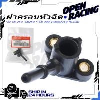 ราคา ฝาครอบหัวฉีด ท่อหัวฉีด Cb 250 Cb250 F Cb 300 Twister250 MC250 16422 K31 901 ฝาครอบหัวฉีด เวฟ (29293588020)