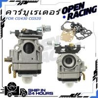 ราคา เครื่องตัดหญ้า CG260 261 Tu26 คาร์บูเรเตอร์ เครื่องพ่นยาสะพายหลัง 767 เครื่องพ่นยา 767 AAA ส่งเร็ว ไม่ต้องปรับค่า (52751197191)