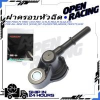 ราคา ฝาครอบหัวฉีด ท่อหัวฉีด FINO FI FINO 125I MIO 115I N MAX M SLAZ R15 ALL NEW R15 R155 MT 15 EXCITER AEROX TRICITY LEXI 54P E3938 00 (43676639155)