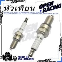 ราคา หัวเทียน รุ่น D8TC A7TC สำหรับ GL100 Phantom 200 TG125 WING เวฟ100 เวฟ110 เวฟ125 dream mio fino smash C70 C700 C900 NOUVO SPARK R Z GY6 CG 50 70 110 125 150CC CF250 (26742830804)