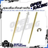 ราคา ชุดเข็มเจ็ทสําหรับ PE24 26 28 PWL NSR 50 80 100 150 KX80 KX100 KX125 (57850318949)
