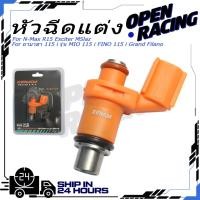 ราคา KENADA RACING หัวฉีดแต่ง N Max R15 Exciter MSlaz ยามาฮา 115 i รุ่น MIO 115 i FINO 115 i Grand Filano และรุ่นอื่นๆ (55702050869)