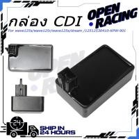 ราคา กล่อง CDI เวฟ125s เวฟ125 เวฟ125r เวฟ125 ตัวเก่า ดรีม125 กล่อง cdi wave125s wave125r wave125x dream 12512530410 KPW 901 กล่องไฟเดิม CDI เวฟ125s AAA (28343173457)