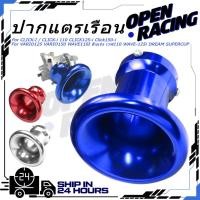 ราคา KENADA RACING ปากแตร เรือนลิ้นเร่ง CLICK I CLICK i 110 CLICK125 i Click150 i VARIO125 VARIO150 WAVE110I ลิ้นเร่ง เวฟ110 WAVE 125i DREAM SUPERCUP (43774036282)