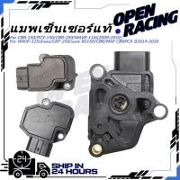 ราคา แมพเซ็นเซอร์แท้ 100 CBR 150 CBR 250 WAVE 110i 2009 2010 WAVE 125 CRF 250 WAVE 125iบังลม CRF 250 แมพ CBR (40870006477)
