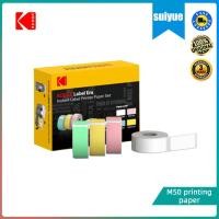 ราคา KODAK กระดาษฉลาก 0 5 นิ้ว M50 LabeleEra เครื่องพิมพ์ฉลากเครื่องพิมพ์ฉลากความร้อน กระดาษพิมพ์ภาพ สติ๊กเกอร์ชื่อกันน้ํา สติ๊กเกอร์โน้ตเหนียว (42971799405)