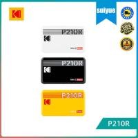 ราคา KODAK Mini 2 Retro 4PASSThermal sublimation กระเป๋า 2 นิ้วเครื่องพิมพ์ภาพโทรศัพท์มือถือแบบพกพา (42824464927)