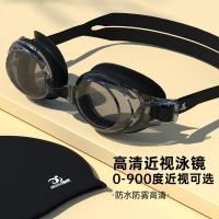 ราคา แว่นตาว่ายน้ําแว่นตาว่ายน้ํา ความละเอียดสูง กันน้ําป้องกันหมอกธรรมดาแสงสายตาสั้นแว่นตาว่ายน้ําผู้ชายผู้หญิงผู้ใหญ่สไตล์แว่นตาแว่นตาว่ายน้ํา (41529390947)