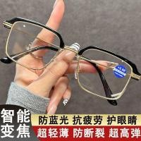 ราคา แว่นตาสายตายาวตามอายุ แว่นตา แว่นตา แว่นอ่านหนังสือ สมาร์ทซูมเยอรมัน แว่นตาอ่านหนังสือปรับระยะอัตโนมัติใกล้ใช้คู่ป้องกันบลูเรย์แว่นตาผู้สูงอายุ 04 15 (41180069833)